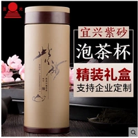 Fuguang Cup Authentic cốc trà cát tím tím lót fgk-2048 nam và nữ cầm tay ly cát màu tím cách nhiệt - Tách bình giữ lạnh