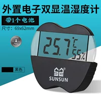 Черный (с 1 батареей)