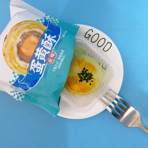 Gao xiaomei Egg Yolk хрустящий традиционный кондитерский объемный сердце хрустящий снежный снегопад -Maida Maida Kempt Potter торт для завтрака закуски для хлеба Луна торт