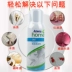 Amway xịt rửa trước 350g Nước giặt Chất tẩy vết bẩn cứng dầu không chứa dầu - Dịch vụ giặt ủi