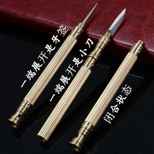 Универсальный латунный брелок, маленький складной нож, невидимый портативный комплект