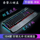 Механическая клавиатура, которая может играть в пианино-блбольный шахта-104.