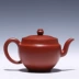 Yixing tinh khiết làm bằng tay ấm trà helper quốc gia Lu Weiping Zhu Mu Dahongpao cốc vàng ấm trà 240cc ấm đất Bình đất sét