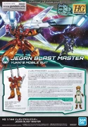 Bandai HGBD 015 Jiegang Master nổ tung 1 144 Mô hình Gundam Bộ phận lắp ráp súng tái tạo - Gundam / Mech Model / Robot / Transformers