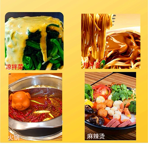 [芝麻酱5Kg武汉芝麻花生酱桶装包装商用热干面火锅麻辣烫凉皮]