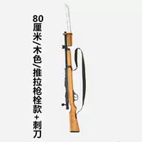 Обновление 80 см деревянного цвета+штыка