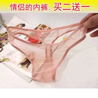 Thong nữ cảm giác lưới gạc hot sương vui vẻ trong suốt mở tập tin của nam giới vài đồ lót kích thước đầy đủ kích thước lớn ren đồ lót nam