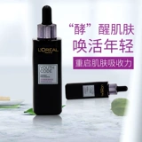 L'Oreal, эссенция, увлажняющая база под макияж, разглаживающая сыворотка для лица, 30 мл