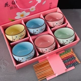 Новогоднее общество небольшие церемония страховой банк практические небольшие подарки 10 Юаней пользовательские логотип