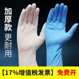 Пластиковые износостойкие прочные тонкие перчатки