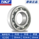 vòng bi asahi Vòng bi nhập khẩu SKF Daquan 6200 6201 6202 6203 6204 6205 6206-2Z RS C3WT bi bạc đạn vòng bi xe máy giá