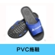 Dép chống tĩnh điện bốn lỗ Bảo vệ ngón chân Baotou nhà máy điện tử thực phẩm không bụi nhà xưởng sạch nam và nữ đế mềm chống mài mòn