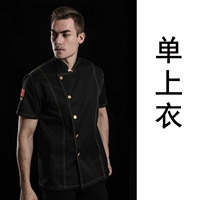 Черный топ с короткими рукавами