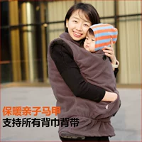 Демисезонный удерживающий тепло ветрозащитный жилет для беременных, шарф, подтяжки, хипсит, большой размер, семейный стиль