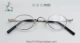 Kính gọng tròn siêu nhỏ gọng kính mỏng và cao nữ cận thị tròn John Lennon kính phẳng nam văn học và nghệ thuật - Kính râm