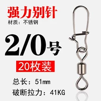 Общая длина числа 2/0 составляет около 51 мм [20 штук]