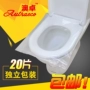 Ôi Zhuo dùng một lần vệ sinh chỗ ngồi vệ sinh dán nhựa đi du lịch tiện lợi vệ sinh ghế đệm giấy du lịch vật tư - Rửa sạch / Chăm sóc vật tư túi đựng đồ mỹ phẩm