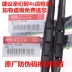 BYD F3 cần gạt nước gốc ba phần F0L3S6S7G3G5G6 Tang Song Yuan Qin lưỡi gạt nước tốc độ sắc nét
