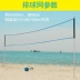Bóng chuyền bãi biển net kết hợp thiết lập cỏ bóng chuyền bóng chuyền khí net kệ thể thao ngoài trời di động dễ dàng để cài đặt Bóng chuyền