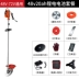 máy cắt cỏ chạy bằng pin Maiyue xách tay 48V60V72V máy cắt cỏ điện máy cắt cỏ sân vườn máy cắt cỏ cỏ weeder máy cắt cỏ cho bò Máy phát cỏ