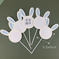 Круглый синий ухо кролика [50 штук]