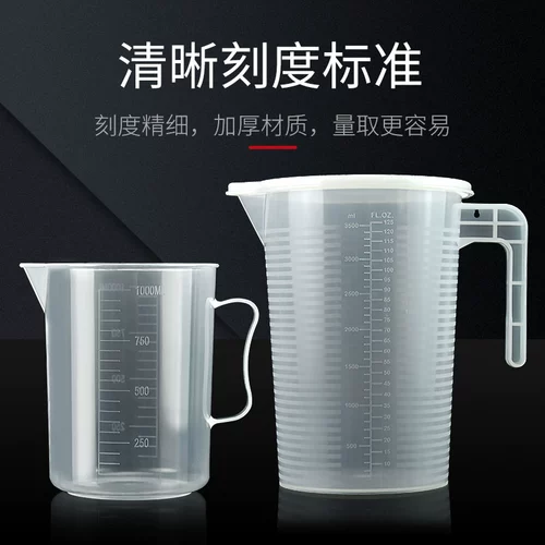 Пластиковая прозрачная измерительная кружка, термометр со шкалой, чай с молоком для домашнего использования, увеличенная толщина
