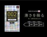 Япония импортировал местный Okamoto 002 Ультра -тщательный презерватив не -латекс -полиуретан 0,02 мм.