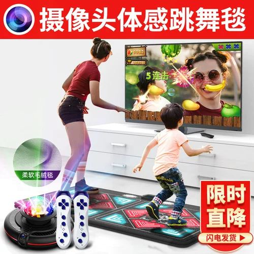 Умный танцующий проектор для двоих, человеческий датчик