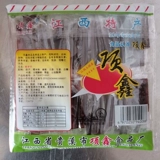 Jiangxi Guixi TU Специальное производство кремсин баклажан Высушенные тыква без сухоф.