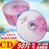 Подлинный сырье-пустой диск, односторонний красный клей CD-R Blank Disc RE RE бесплатной доставки CD-ROM