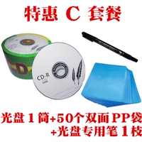 Перо версия CD-R 50 штук, чтобы получить 50 пакетов+ручки