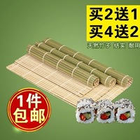 Một miếng rèm sushi da xanh 24cm27cm30cm sushi mat lăn kimbap gạo công cụ khuôn tre - Tự làm khuôn nướng khuôn silicon hình thú