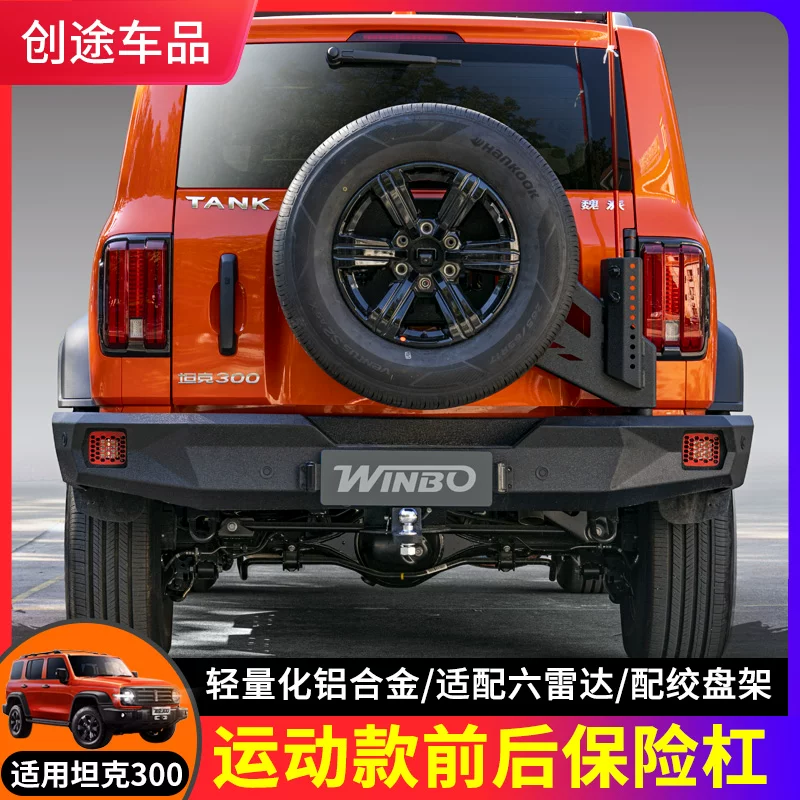 [WEY300]
