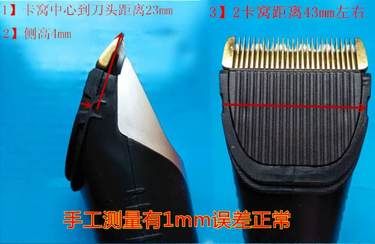Wireless battery charging, hair clipper, brush, geolocation function