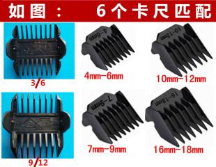 Wireless battery charging, hair clipper, brush, geolocation function
