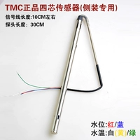 TMC Sensor 4 Core