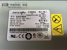 Электропитание для ПК сервер IBM x3400