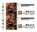 Билеты на альпинизм Hangzhou Shanghai Universal Rock Riging Электронные билеты