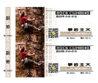 Билеты на альпинизм Hangzhou Shanghai Universal Rock Riging Электронные билеты