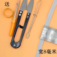 Белая ширина 0,8 см (10 метров)