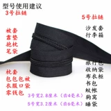 Подушка с молнией, 10м, увеличенная толщина