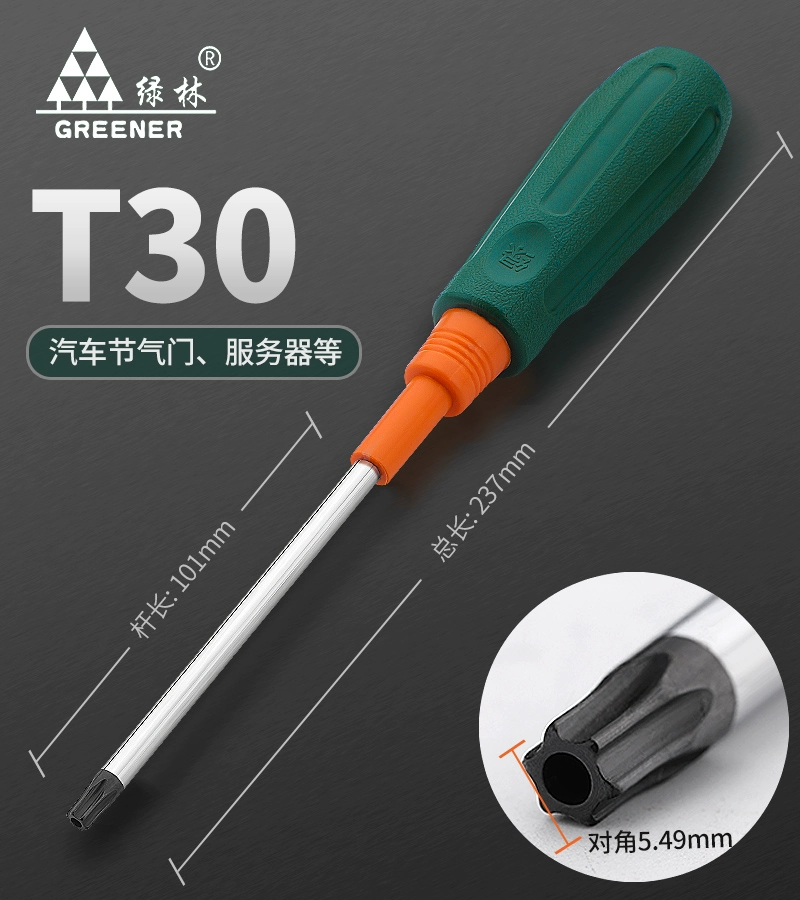 Rừng Xanh Lỗ Giữa Tua Vít Đầu Torx Nhỏ T10 Bên Trong Ngôi Sao Lục Giác Hoa Tua Vít T20 M Từ Tua Vít Bộ Dụng Cụ 