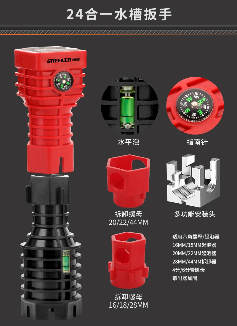 Cờ lê bồn rửa đa chức năng rừng xanh phòng tắm gia đình tám trong một loại bỏ và lắp đặt ống nước công cụ đặc biệt 