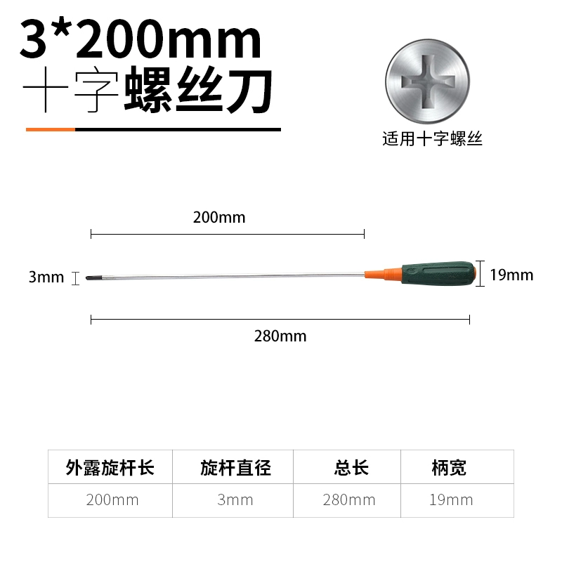 Bộ tuốc nơ vít chéo rừng xanh nhỏ hoa mận một từ tuốc nơ vít gia dụng tuốc nơ vít siêu cứng tuốc nơ vít cấp công nghiệp tuốc nơ vít từ tính 