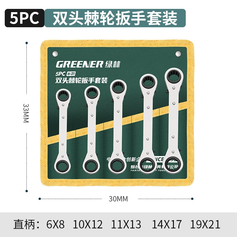 Rừng Xanh Bánh Cóc Cờ Lê Hoa Mai Cờ Lê Bộ Dụng Cụ Sửa Chữa Hai Đầu Tự Động Hai Chiều Bảng Sử Dụng Kép Nhanh Và Tiết Kiệm Nhân Công 