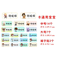 Мультфильм мужской ребенок (средний 14+ большой 7+ стеганого одеяла 3)