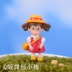Nhân vật mới làm vườn rêu thủ công mỹ nghệ cung cấp cây hoa mô phỏng đồ trang trí nhỏ hoa phong cảnh vòi tưới nhỏ giọt Nguồn cung cấp vườn