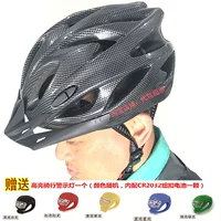 Электрический шлем, шоссейный горный универсальный складной велосипед