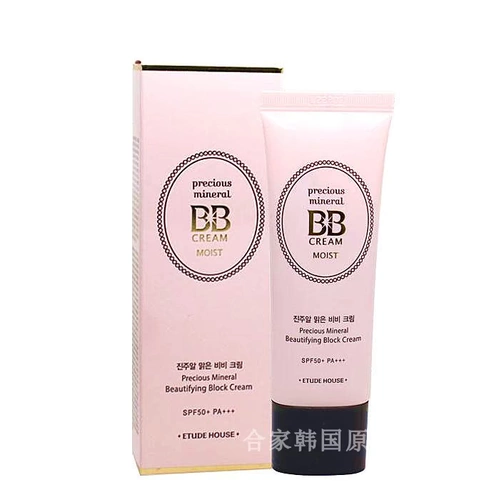 稥 D D Tude House 僦 僦 小 郎 郎   Отбеливающий жемчужный крем BB