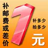 Товары от 大话33333